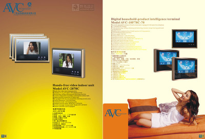 廣州野馬廣告:科技公司產(chǎn)品宣傳冊設(shè)計