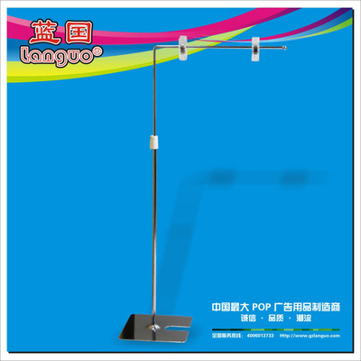 【(廠家直銷)最低十元特價廣告架 方盤中節(jié)L型 可調節(jié)高度】價格,廠家,圖片,展示架,佛山市南海藍國展示用品廠-
