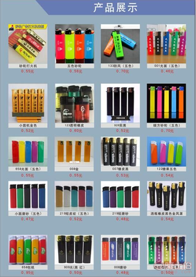 【采購,購買,定做廣告打火機火柴、禮品火柴打火機、印logo印字火柴打火機定制廠家】 _ 求購定做廣告打火機火柴、禮品火柴打火機、印logo印字火柴打火機定制廠家,打火機
