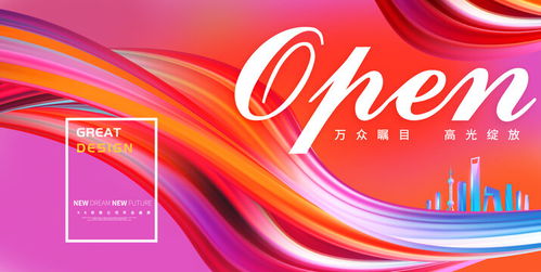 高端房地產(chǎn)主畫面繽紛商業(yè),房地產(chǎn)廣告,畫冊 宣傳單 廣告,設(shè)計(jì)模板,匯圖網(wǎng)