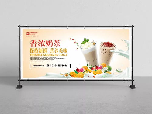 簡約時(shí)尚香濃奶茶果汁飲品海報(bào) 飲品海報(bào),果汁,簡約海報(bào),果汁海報(bào),奶茶果汁,奶茶海報(bào),時(shí)尚海報(bào),簡約時(shí)尚,飲品廣告,秘制紅茶,奶茶展架,珍,秘制奶茶,紅茶奶茶,卡通 手繪,背景圖 我是個(gè)患者啊