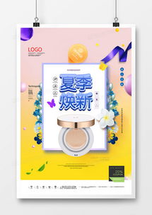 banner廣告設(shè)計(jì)模板下載 精品banner廣告設(shè)計(jì)大全 熊貓辦公