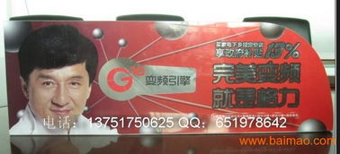 uv柯式印刷 pvc pet pp產品印刷加工,uv柯式印刷 pvc pet pp產品印刷加工生產廠家,uv柯式印刷 pvc pet pp產品印刷加工價格