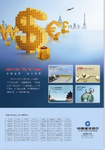 溫州電梯廣告價格_溫州電梯廣告廠家_世界工廠網產品信息庫