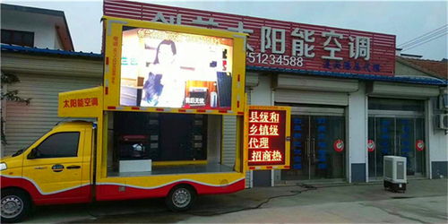 【赤峰市流動led廣告宣傳車】- 