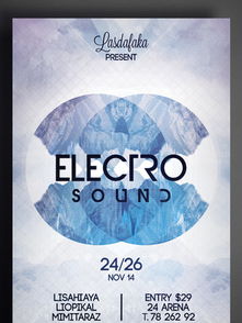 科技公司產(chǎn)品宣傳海報(bào)廣告矢量圖免費(fèi)下載 psd格式 2480像素 編號(hào)17336969 千圖網(wǎng)