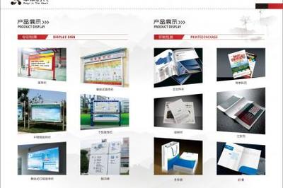 平頂山廣告設(shè)計(jì),平頂山廣告印刷,平頂山廣告牌安裝_壹佰業(yè)