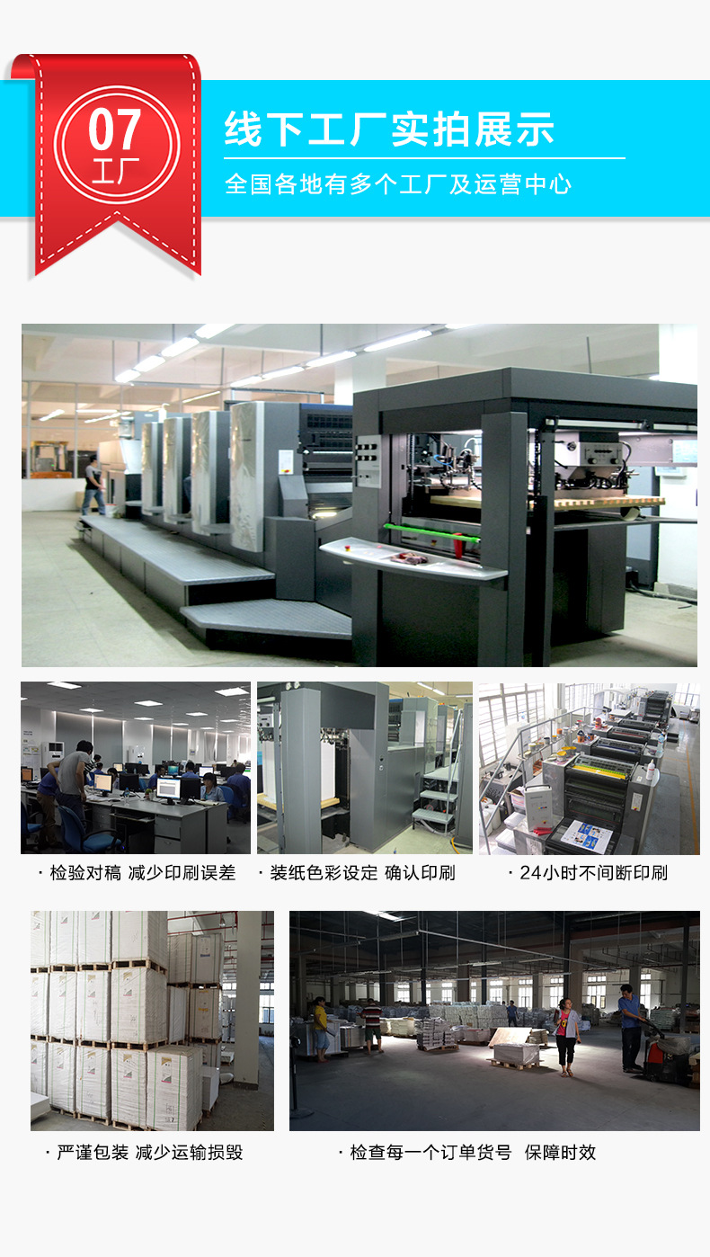 廣告宣傳單折頁海報定制 雜志產品宣傳說明書 硬殼精裝畫冊印刷廠