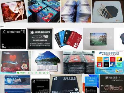 【越億成工廠直銷鼠標墊訂制小羅技墊微軟墊廣告鼠標墊定制定做辦公墊各尺寸】 - 產(chǎn)品庫