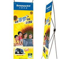 國(guó)彩數(shù)字印刷專業(yè)制作x展架,廣告 海報(bào) 產(chǎn)品展示 形象展示 x展架價(jià)格 廠家 圖片