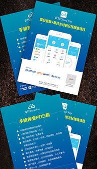 12平面廣告設(shè)計(jì)素材與模板下載指南