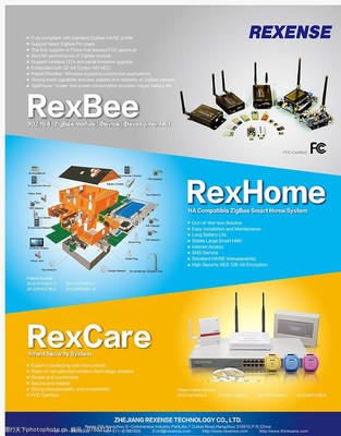 探索科技前沿，點(diǎn)亮智慧生活