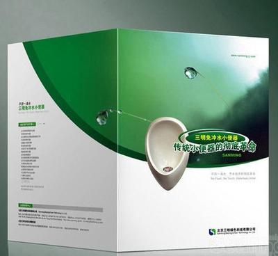 廣告印刷品 宣傳畫(huà)冊(cè)書(shū)刊與海報(bào)的魅力與價(jià)值