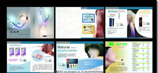 潮流美發(fā)新品價(jià)目表 從發(fā)型到護(hù)理，打造你的專(zhuān)屬美麗