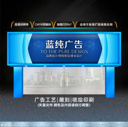 廣告公司門(mén)頭圖片 創(chuàng)意與商業(yè)傳播的視覺(jué)起點(diǎn)