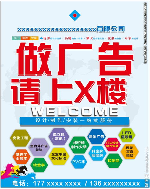 廣告公司指示牌設(shè)計(jì) 創(chuàng)意與實(shí)用的完美融合