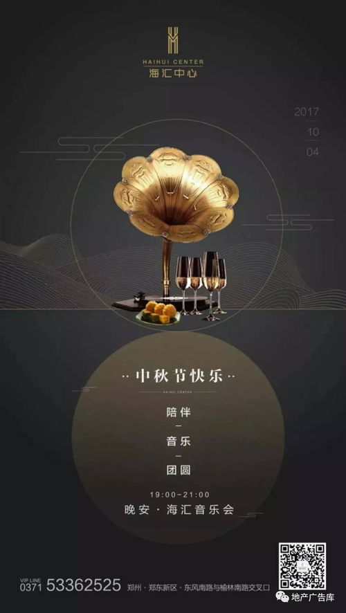 月圓人團(tuán)圓，家好夢(mèng)更圓——中秋佳節(jié)，置業(yè)正當(dāng)時(shí)