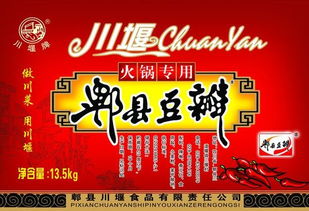 食品圖片 廣告精品的分層源文件，打造誘人視覺盛宴